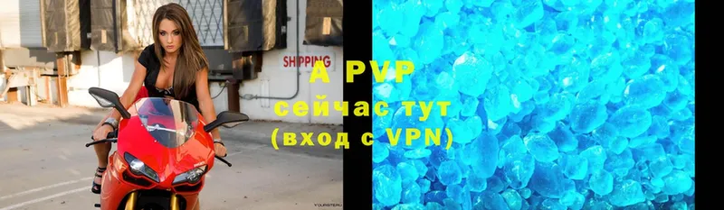 площадка как зайти  дарнет шоп  Мегион  Alpha PVP VHQ  мега ССЫЛКА 