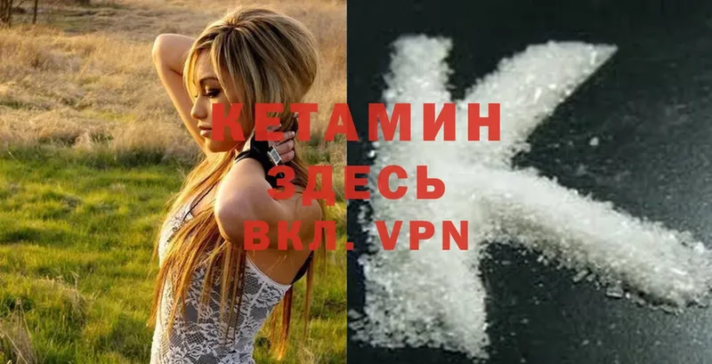 дарнет шоп  Мегион  КЕТАМИН ketamine 