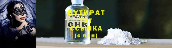 COCAINE Богородицк