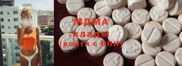 COCAINE Богородицк