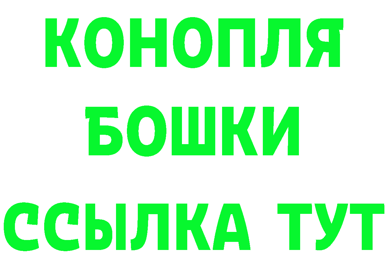 БУТИРАТ бутандиол маркетплейс площадка omg Мегион